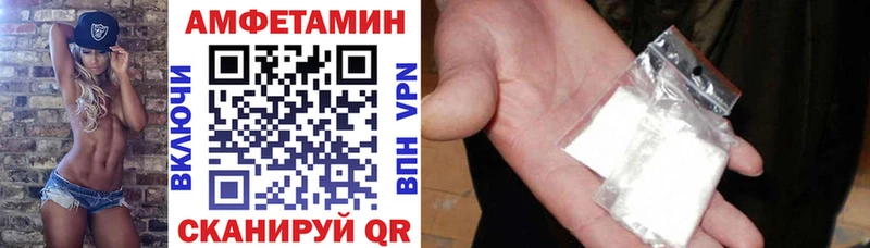 Amphetamine Розовый  наркота  Ипатово 