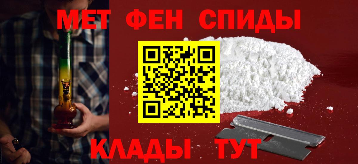 Амфетамин 97% Ипатово