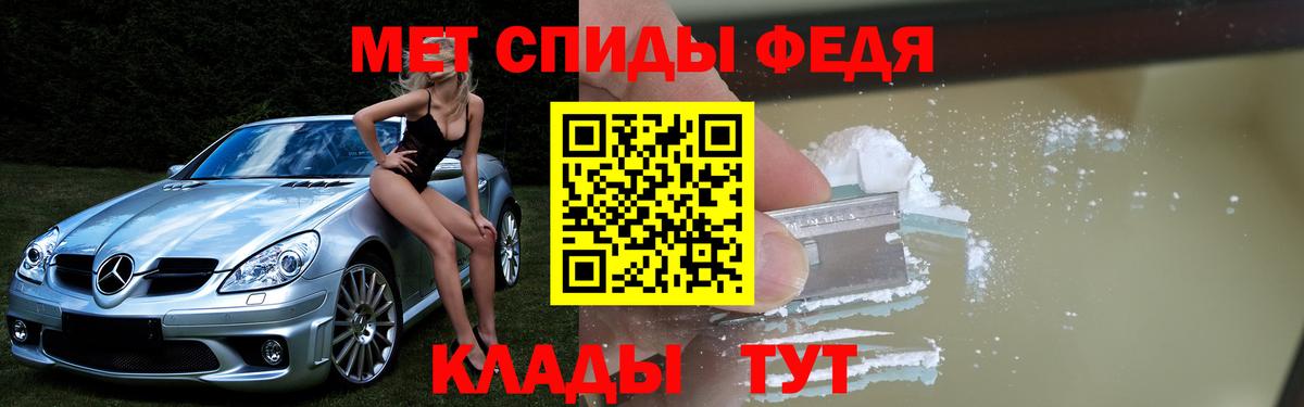 МАРИХУАНА  ГАШ  Вход с VPN  Метадон  Ипатово  ГАШ  A-PVP СОЛЬ   Мефедрон  