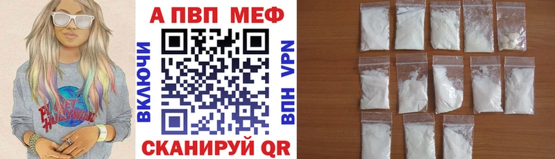 Alpha PVP крисы CK Ипатово