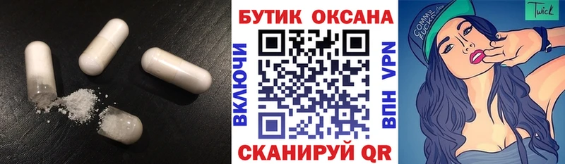Бутират BDO  где купить наркоту  Ипатово 