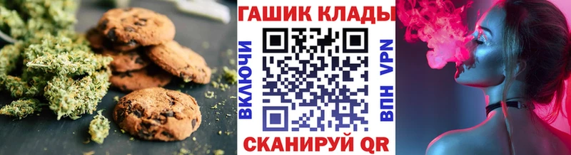 Cannafood марихуана  Ипатово 