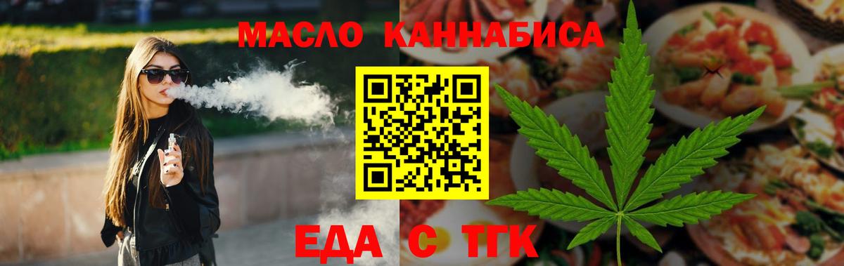 Canna-Cookies марихуана  Вход с VPN  Ипатово 