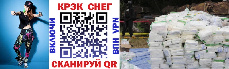 Cocaine Эквадор  ОМГ ОМГ вход  Ипатово 