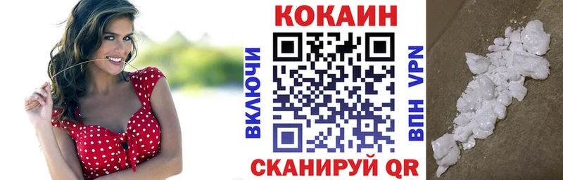 КОКАИН 97% Ипатово