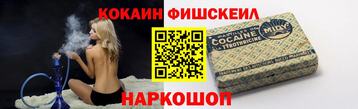Ипатово  Cocaine Боливия  Вход с VPN  КОКАИН Колумбийский 