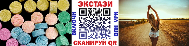 ЭКСТАЗИ Punisher  Ипатово 