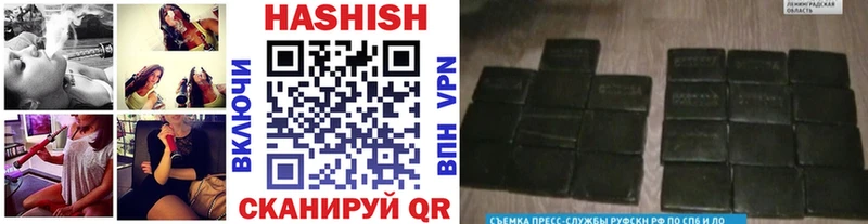 Гашиш ice o lator наркошоп Ипатово