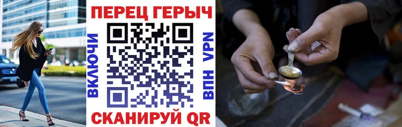 мега ССЫЛКА Ипатово Героин VHQ где можно купить наркотик