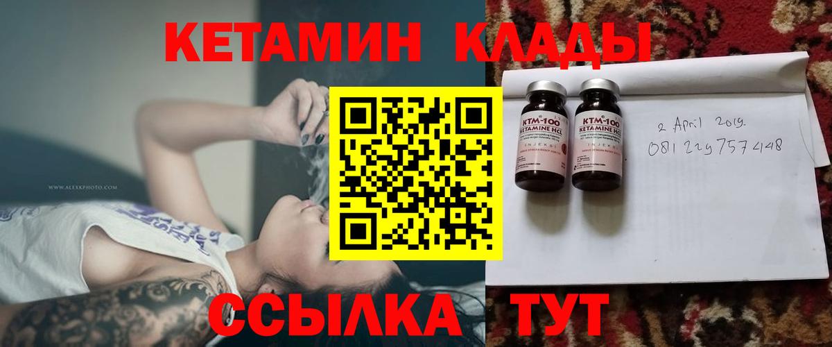 KRAKEN как зайти  Кетамин ketamine  Вход с VPN  Ипатово 