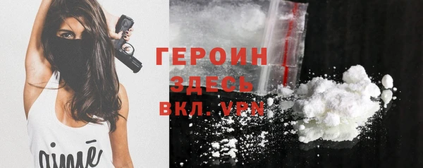 альфа пвп VHQ Киренск