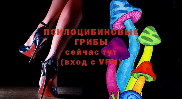 ALPHA-PVP Киреевск