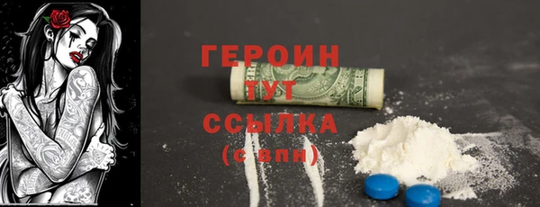 альфа пвп VHQ Киренск