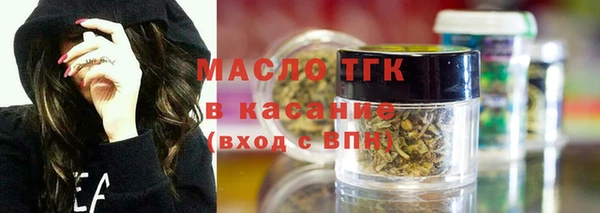 ALPHA-PVP Киреевск