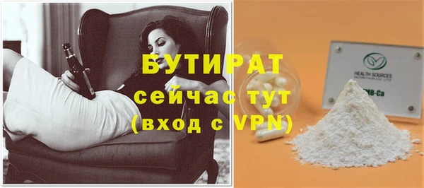 альфа пвп VHQ Киренск