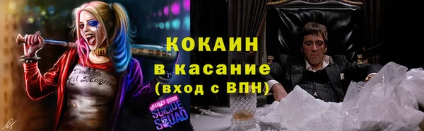 ALPHA-PVP Киреевск