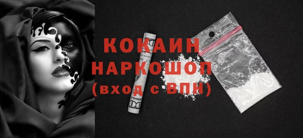 альфа пвп VHQ Киренск
