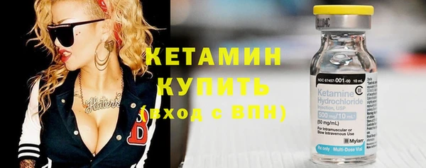 альфа пвп VHQ Киренск