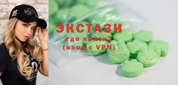 альфа пвп VHQ Касимов