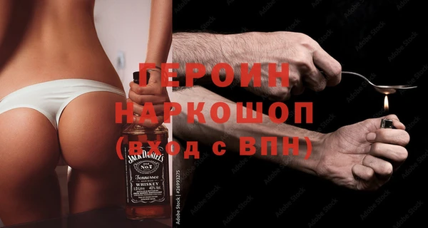 альфа пвп VHQ Киренск
