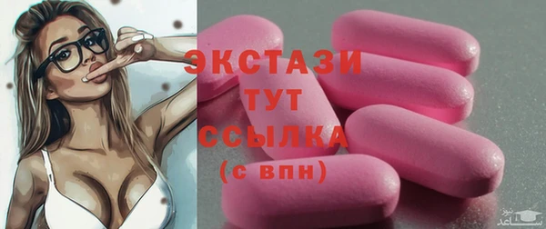 СК Кинешма