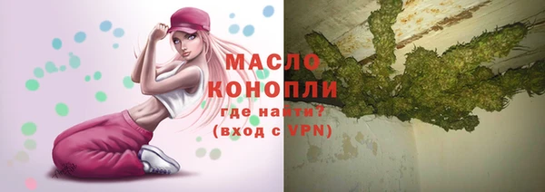 альфа пвп VHQ Киренск