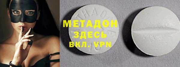 ALPHA-PVP Киреевск