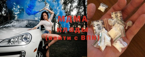 альфа пвп VHQ Киренск