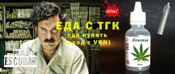 альфа пвп VHQ Киренск