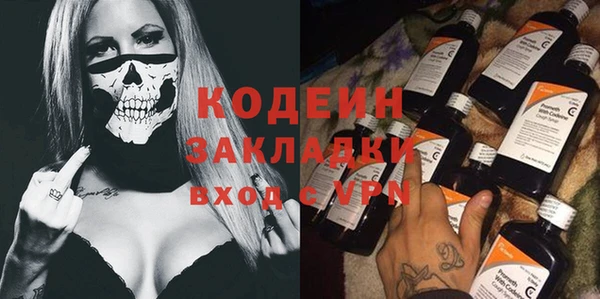 ALPHA-PVP Киреевск