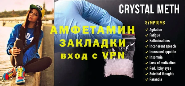 альфа пвп VHQ Киренск
