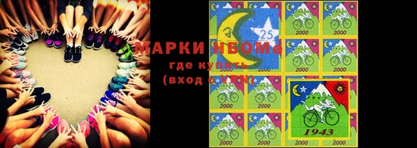 ALPHA-PVP Киреевск