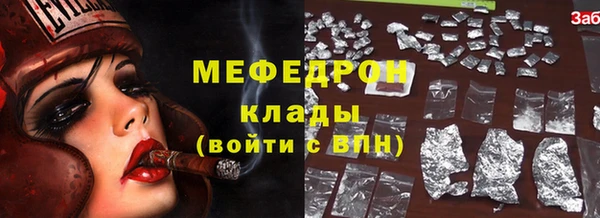 СК Кинешма