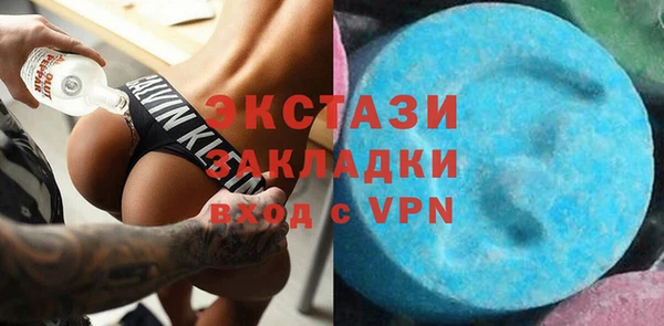 альфа пвп VHQ Киренск
