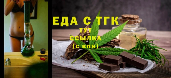 альфа пвп VHQ Киренск