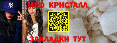 метадон Мариинск