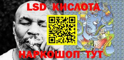 кокаин VHQ Малоярославец
