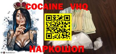 гашишное масло Малгобек
