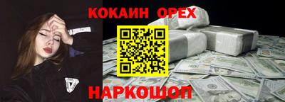 гашишное масло Малгобек