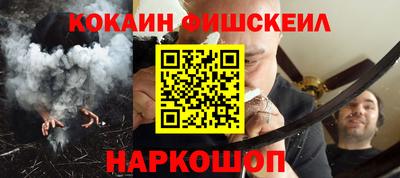 кокаин VHQ Малоярославец