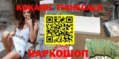 гашишное масло Малгобек