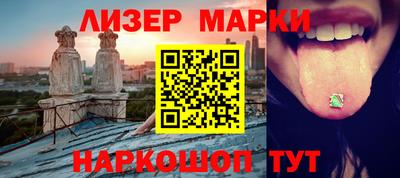 гашишное масло Малгобек