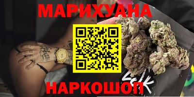 гашишное масло Малгобек