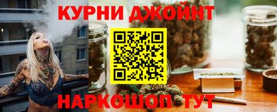гашишное масло Малгобек