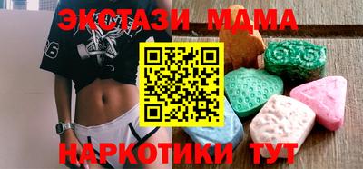 гашишное масло Малгобек