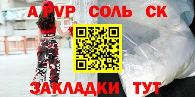 метадон Мариинск
