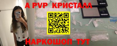 метадон Мариинск