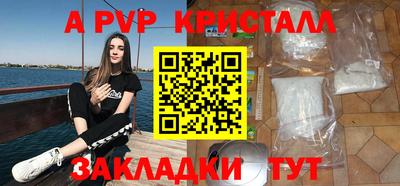 метадон Мариинск