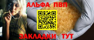 гашишное масло Малгобек