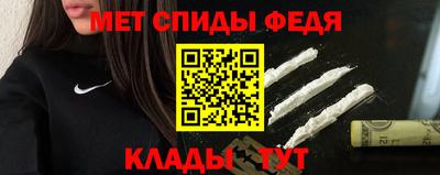 метадон Мариинск